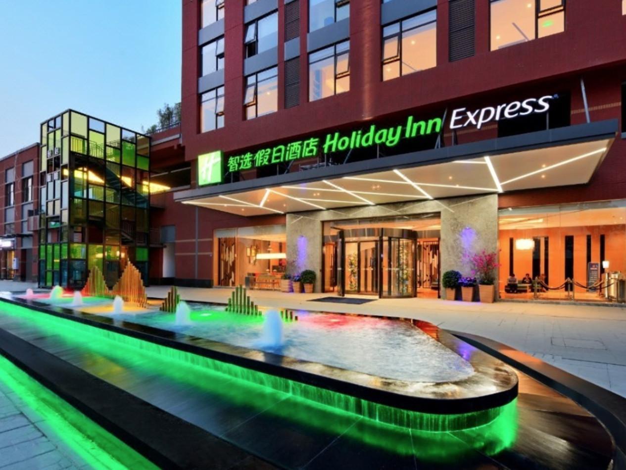 Pixian Holiday Inn Express Chengdu Tianhe, An Ihg Hotel מראה חיצוני תמונה